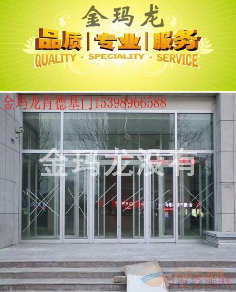 安顺肯德基门加工 肯德基门
