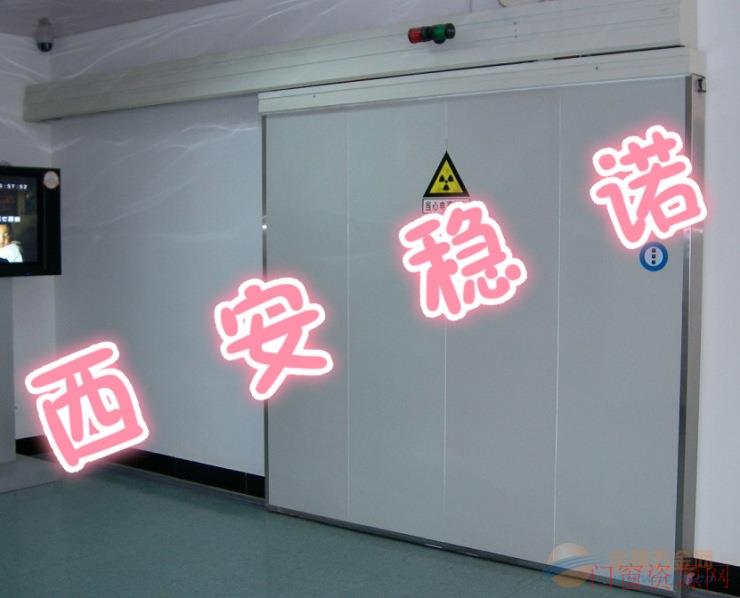 陕西铅门|防辐射门|射线防护门 专业射线防护核磁屏蔽