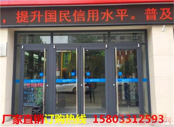 石家庄铝型材肯德基门商铺专用门