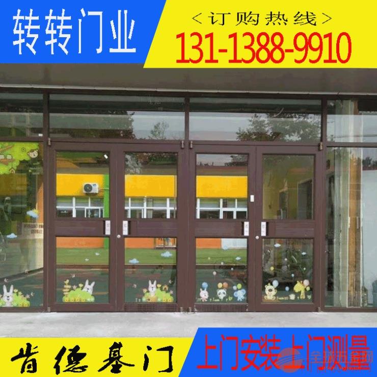 定做肯德基门窗铝合金门窗肯德基门/休闲餐厅门/店面肯德基门