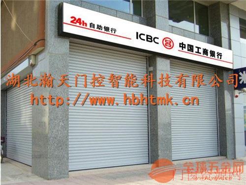 银行防盗卷帘门