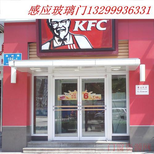 天津安装肯德基门厂家，天津玻璃门定做