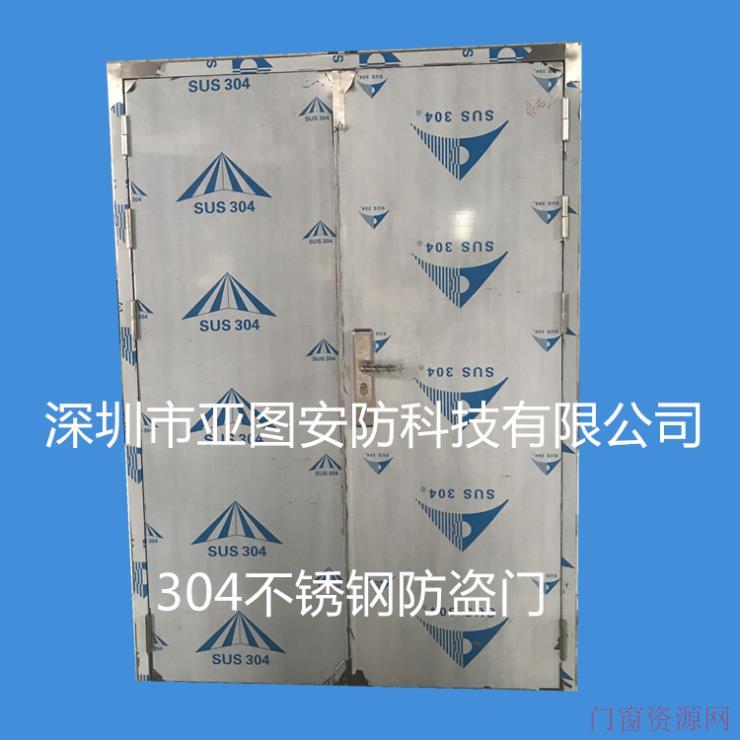 东莞甲级防盗门厂家，高档防盗门批发商
