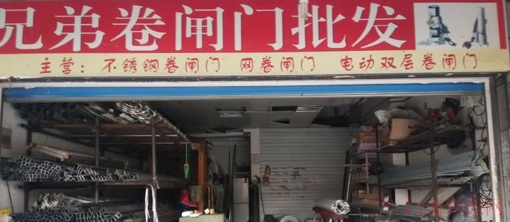 长沙卷闸门维修及定做 安装 长沙建生卷闸门厂