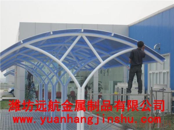 潍坊远航金属雨篷系列厂家远航金属