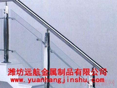 潍坊远航金属楼梯扶手厂家远航金属