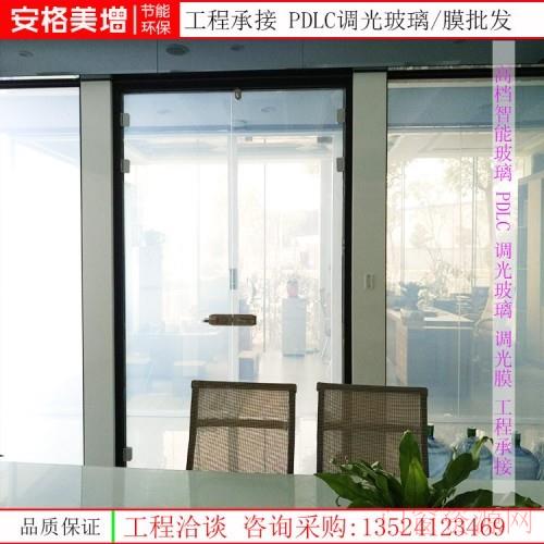 浙江杭州电控调光玻璃价格