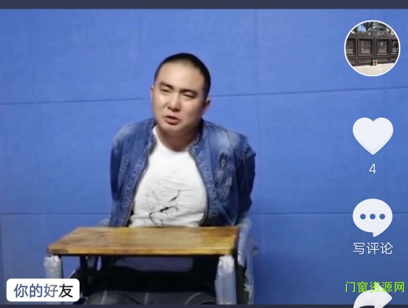 张家口暴打老人男子无码照