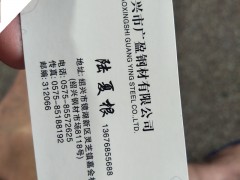 老板名片