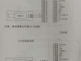 门禁与电锁接线图