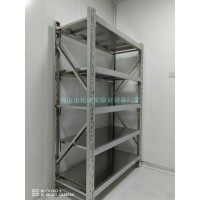 不锈钢储物柜不锈钢实验台五层不锈钢货架冷库货架厂家定制