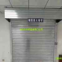 大量销售钢质防火卷帘，特级防火门
