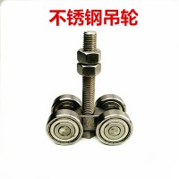 绍兴句践平移门吊轮 不锈钢304 生厂厂家