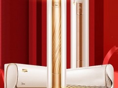 十堰美的空调维修_服务电话:0719-8025036