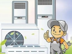 十堰空调维修|十堰空调清洗|服务电话:183-7197-9846