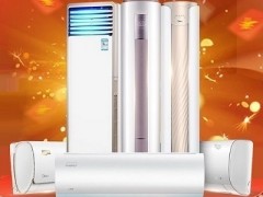 十堰美的空调维修|十堰美的空调售后电话0719-7017199