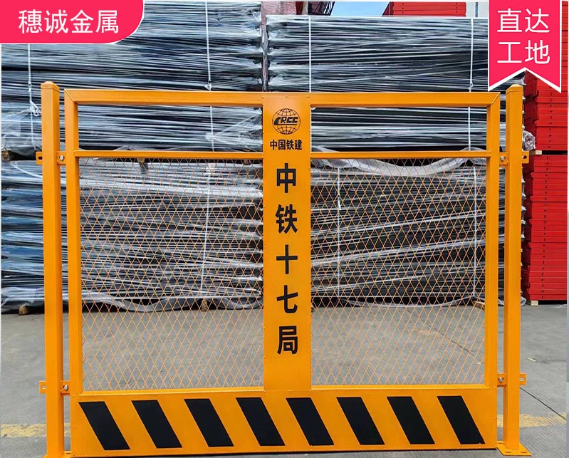 定制工地施工临边基坑护栏道路口警示隔离护栏定型化基坑护栏