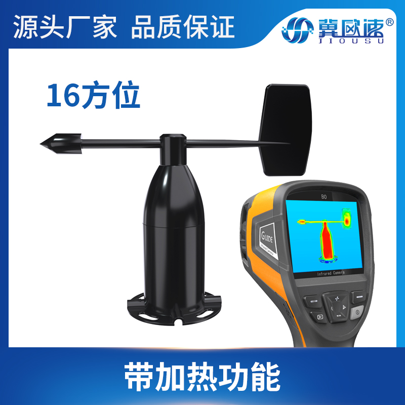 OSA-10水质电导率传感器