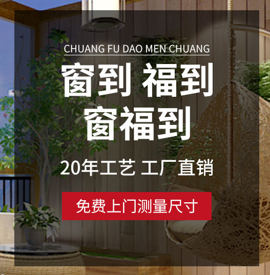 武汉断桥铝门窗哪家质量好武昌断桥铝门窗设计别墅门窗安装找窗福到可按需定制