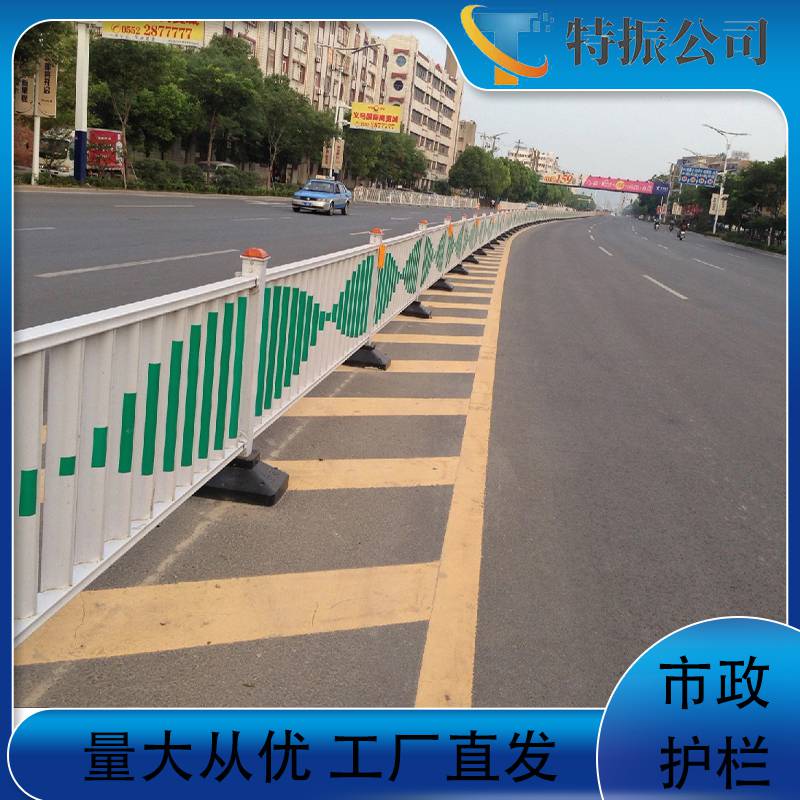 特振定制护栏道路分离栏马路交通围栏公路隔离栏