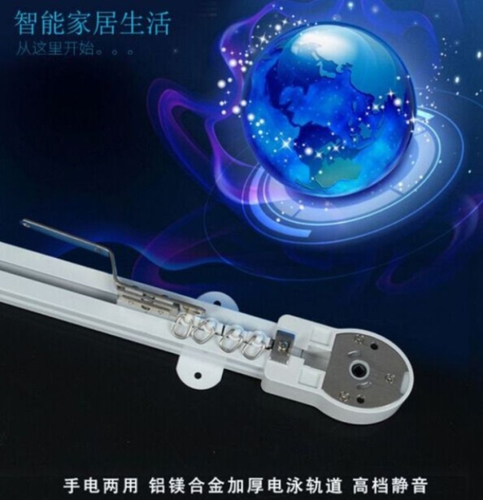 广州市振若智能电动窗帘自动窗帘