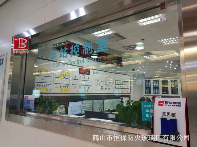 济南地铁观察窗项目询价采购招标