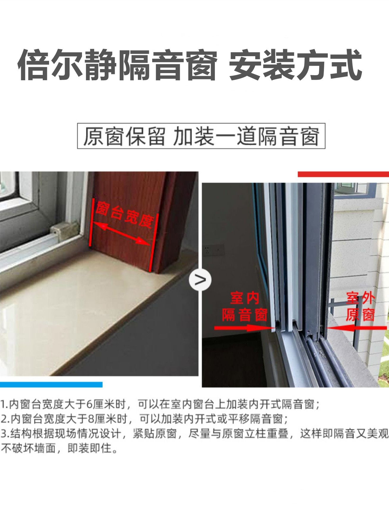 苏州隔音窗针对临街交通噪音