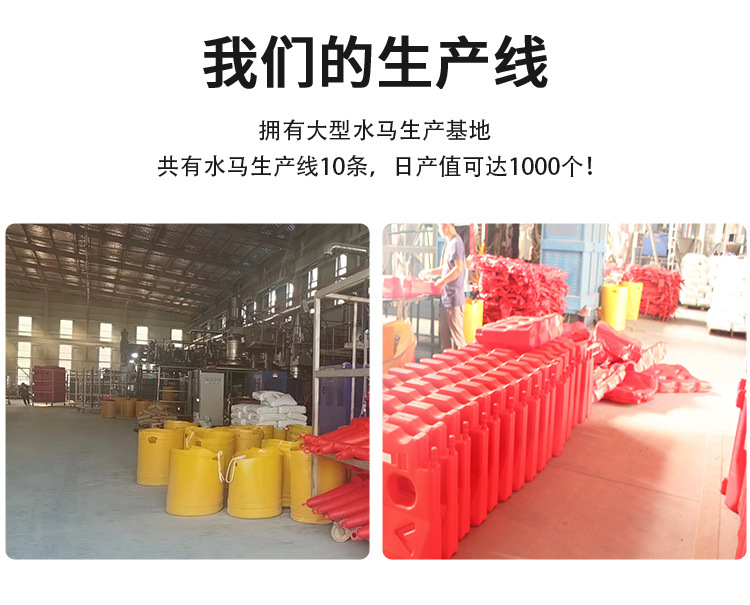 广州越秀区塑料回收出售二手水马现场结算长期带车回收防疫水马围挡