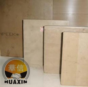 轴承活塞环往复式气体压缩机阀片等PEEK板材