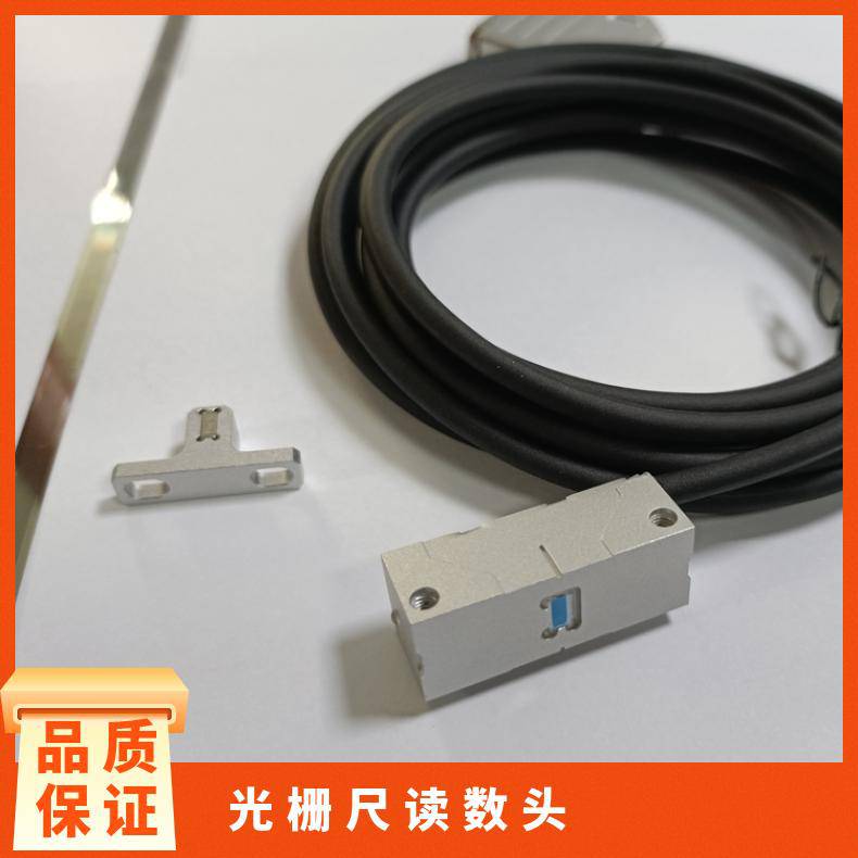 金属钢带光栅尺读数头分辨率0.5um1um型号LS40重复精度1um