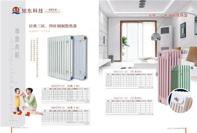 翅片管生产翅片管翅片管规格型号DN251寸管sl600-8,旭冬暖气片厂