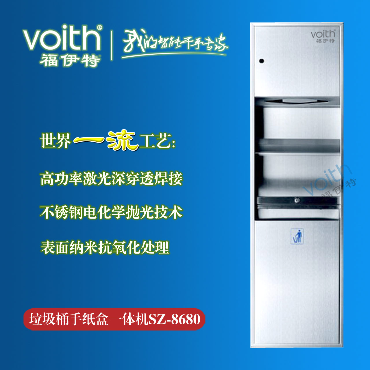 合肥汽车,卫浴间,客厅手纸架干净利落一步到位二合一组合柜
