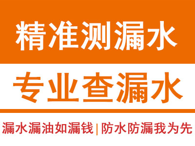 厦门海沧生活水电维修水龙头维修