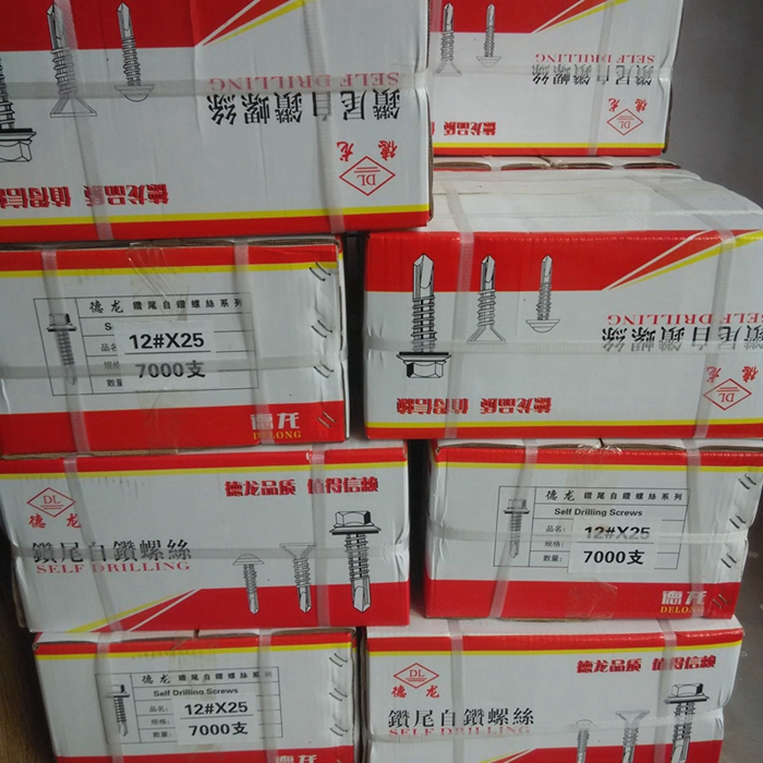 慈溪质量优价位低的钻尾丝天拓牌）鑫钻牌）马鞍垫套头自产自销M6-M20螺