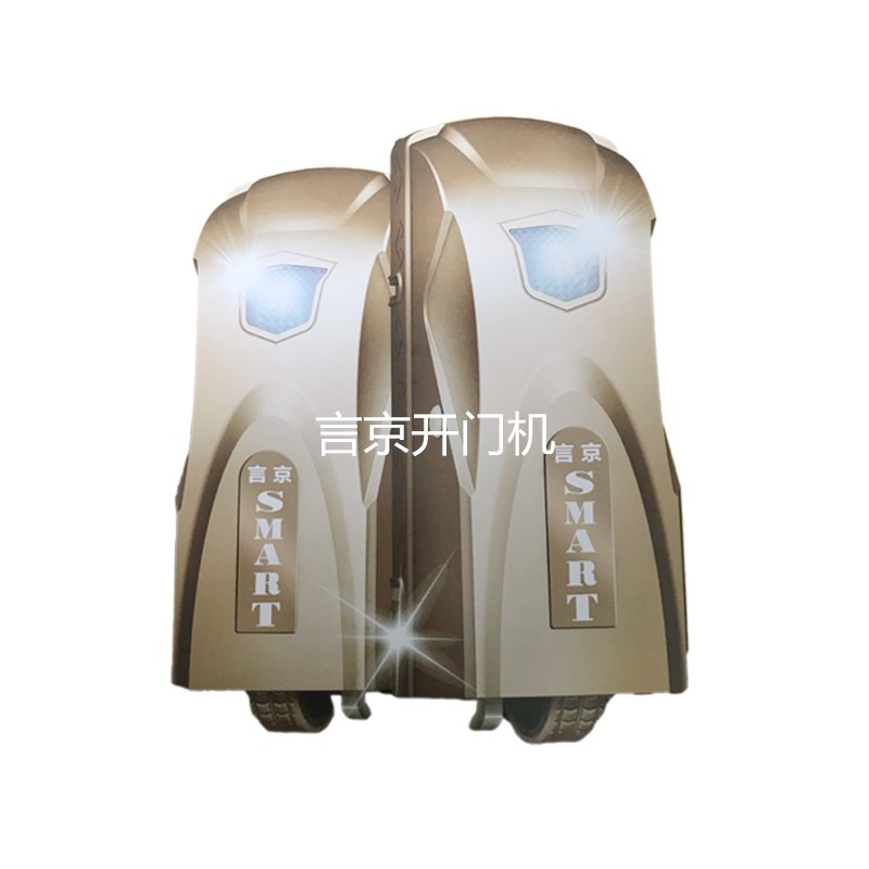 言京智能平开门机滚轮电机八字门机别墅电动门机可手机控制