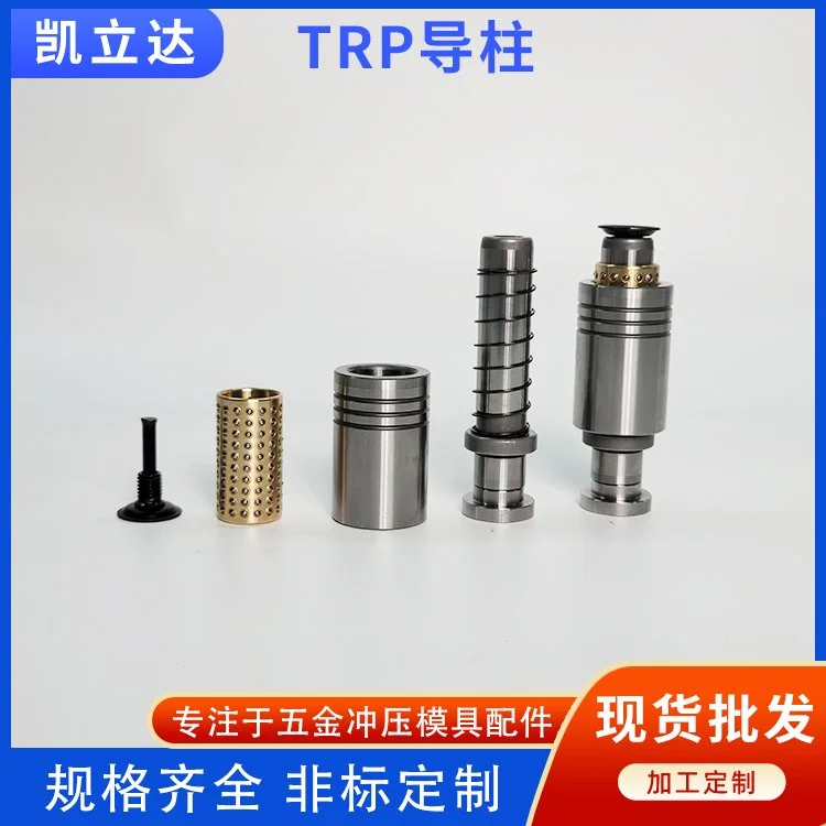 RP导柱滑动滚珠十字导套标准件截面加大凯立达