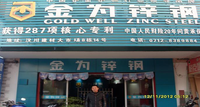 广州锌钢少见代理金为锌钢中国护窗护栏成员之一