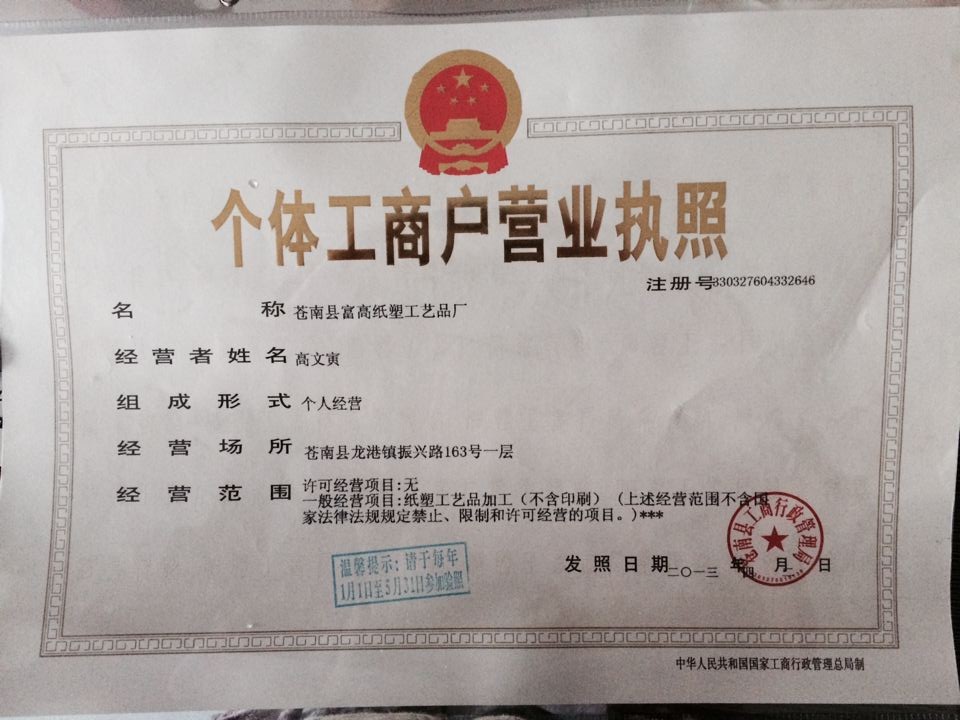 湖北定制广告扑克牌良好商十堰广告扑克牌印刷