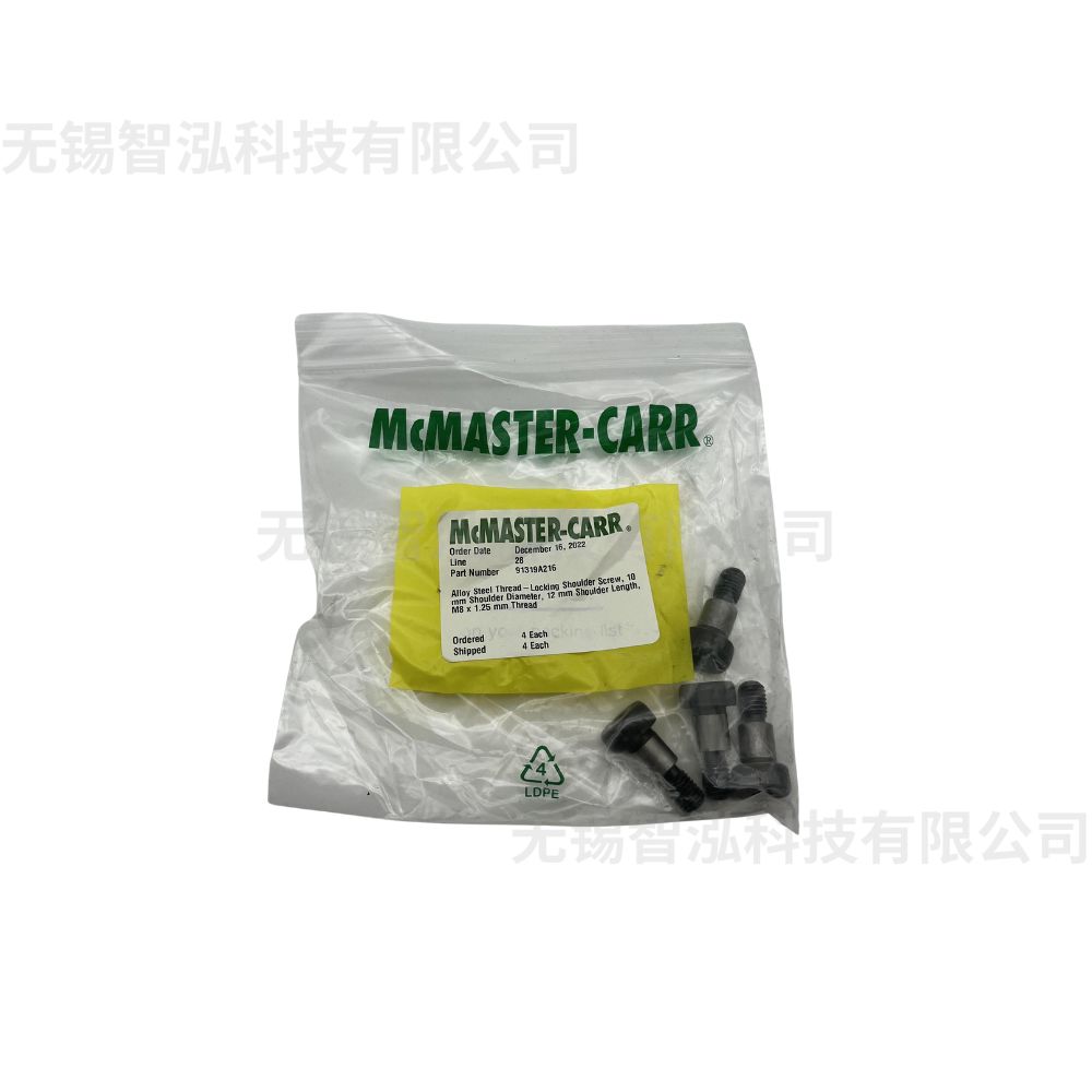 91319A216合金钢自锁肩螺钉肩部直径10毫米美国进口McMaste