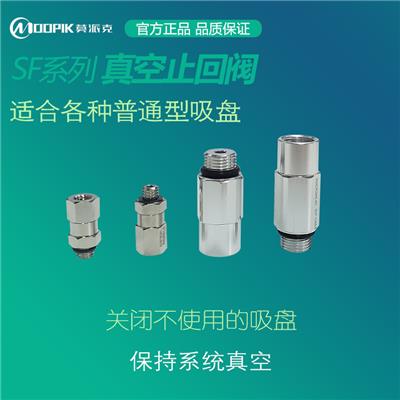 闽台BOOKA大流量VTM多级真空发生器空压机发生器生产发生器大量代工批