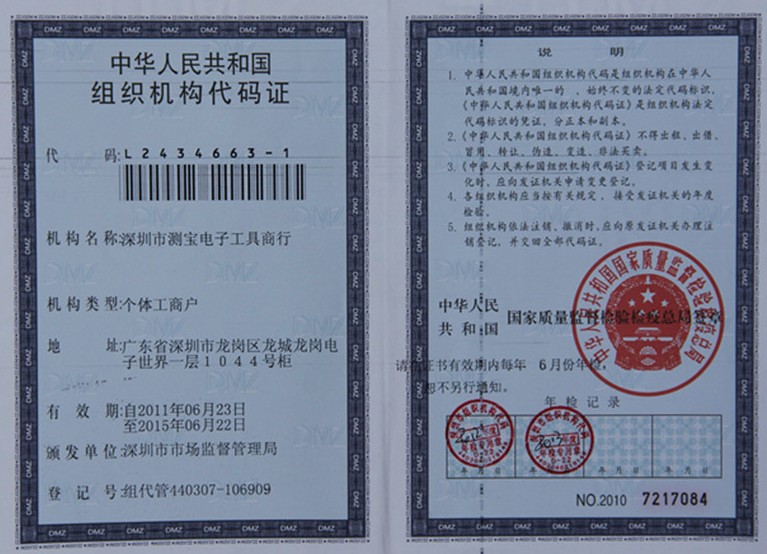 路昌AM4202电子风速仪数显风速计带测温数字风速表数显风速仪