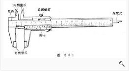 苏州昆山钢直尺校准_钢直尺计量校准_苏州莱测校准