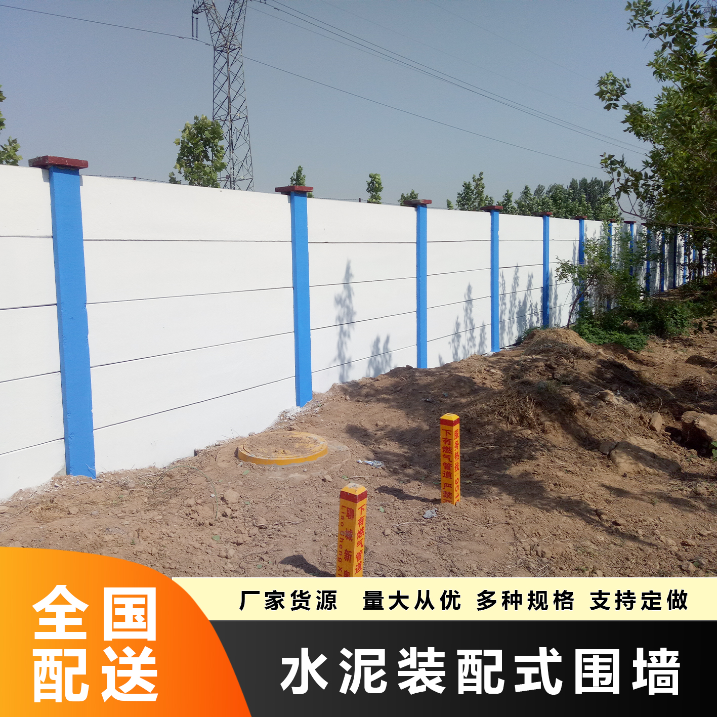 长方形建筑养殖水泥板水泥板围墙拼装式围墙预制围墙水泥围墙板