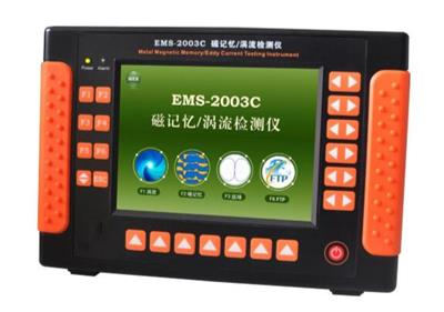便携式表面粗糙度仪型号:M371193库号M371193