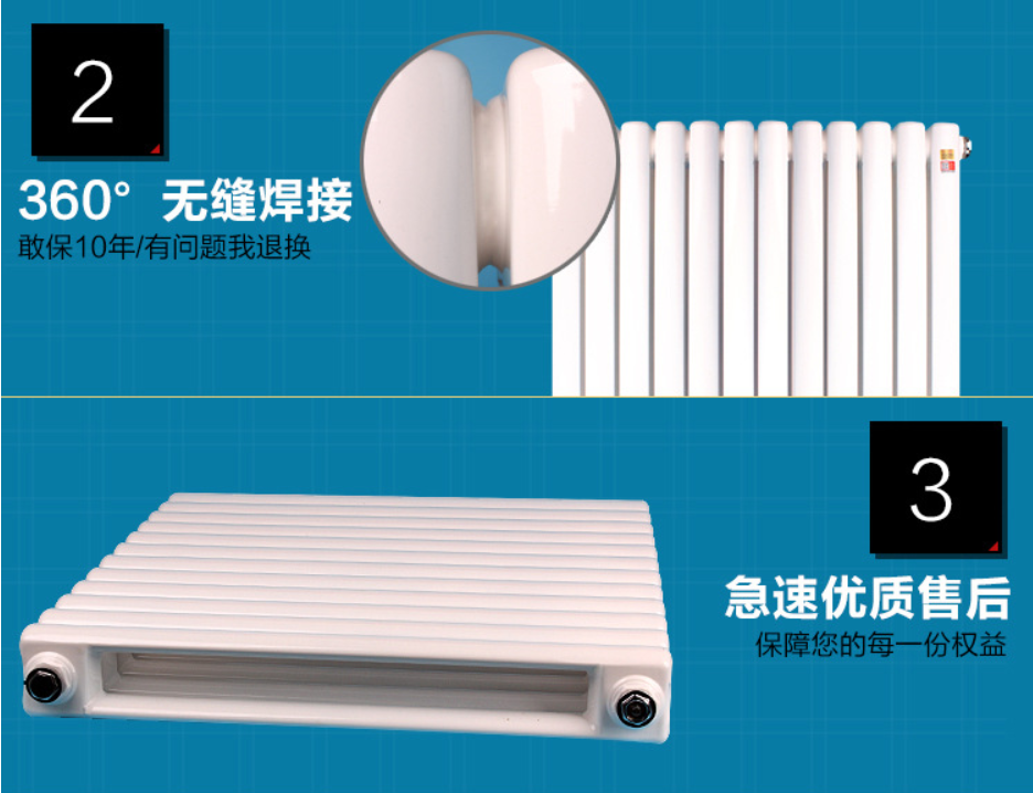 旭东暖气片钢制暖气片钢制散热器钢三柱散热器旭冬大维响铃英俊暖