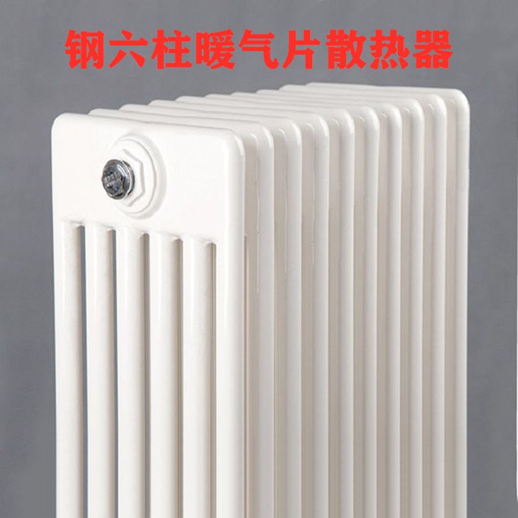 钢柱暖气片散热器,钢柱暖气片,工程暖气片散热器