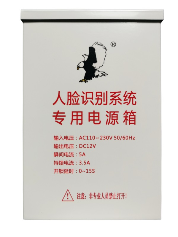 CR-3392AF人脸识别电源,门禁后备电源,门禁电源,电源