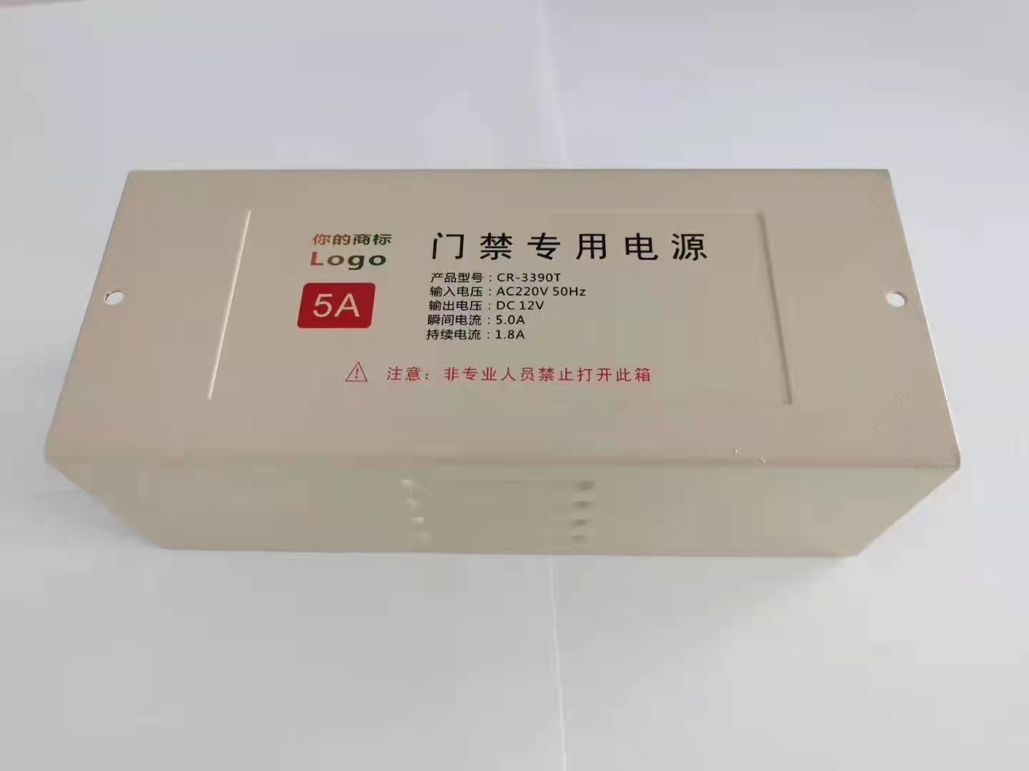 CR-3390T门禁电源,门禁电源,考勤门禁电源,电源