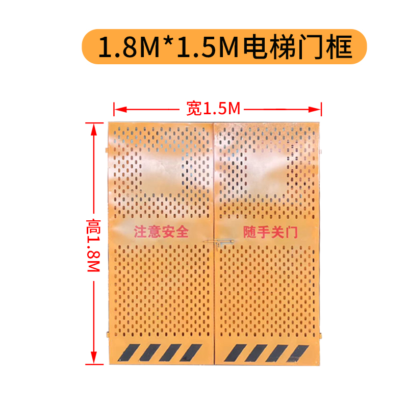 现货建筑工地井口施工电梯门洞口安全防护网楼层人货梯直销