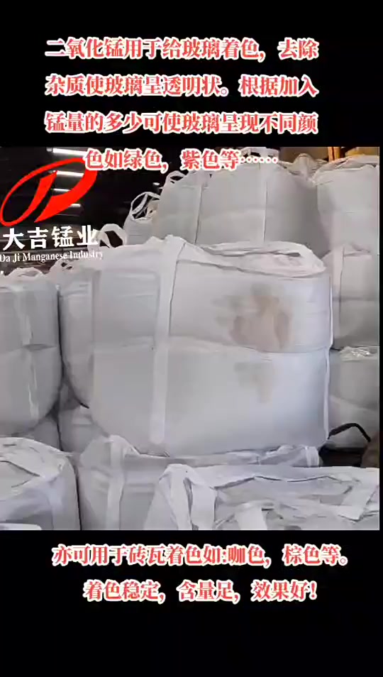 锰砂滤料湖南批发价除铁除锰蒙砂滤料锰沙水处理